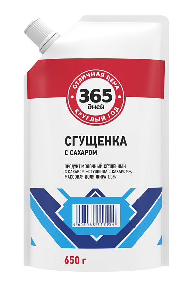 Сгущенка с сах. 1,0%, 650 г дойпак+, 365 Дней