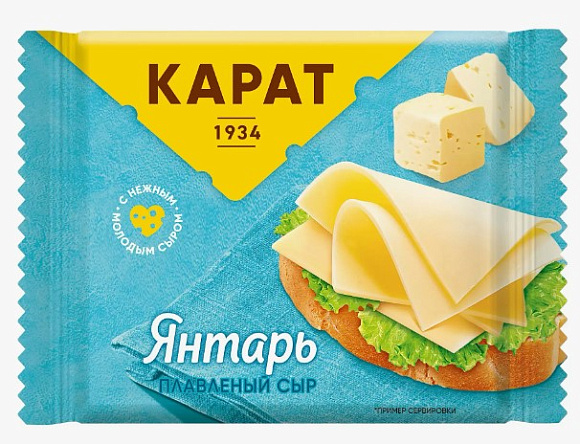 Сыр плавл. Янтарь 25%, 130г, слайс, Карат (10шт)