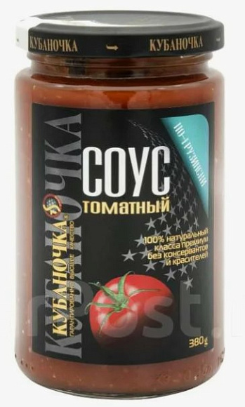 Соус По-Грузински, 380г, ст/б, Кубаночка (12шт)