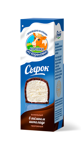 Сырок творожн. ванильн. глазир. В ТЕМН. ШОК. 23,0%, 50 г флоупак+, КизК