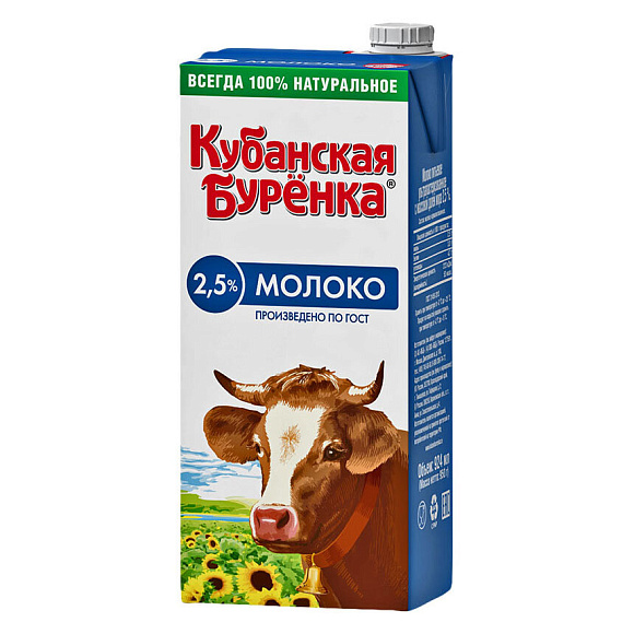Молоко питьев. ультрапаст./ 2,5%, 950г, тетра слим, Кубанская Буренка (12шт)