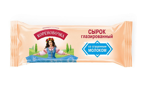 Сырок творожн. С МОЛОКОМ СГУЩ. глазир. 18,0%, 40 г флоупак, Кореновочка