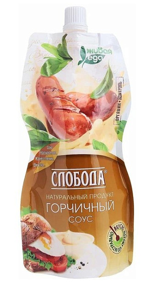 Соус на основе раст. масел Горчичный, 217г, дойпак+, Слобода (12шт)