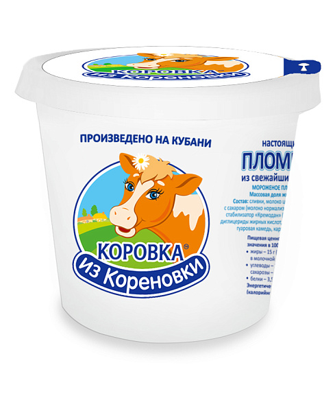 Мороженое пломбир ванильн. 15,0%, 80 г стакан бум., КизК