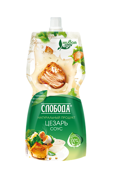 Соус на основе раст. масел Цезарь 60%, 200мл, дойпак+, Слобода (12шт)