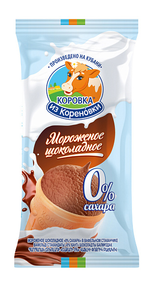 Мороженое шоколадн. 15,0%, ваф. стакан, 0% сахара, 80 г флоупак, КизК