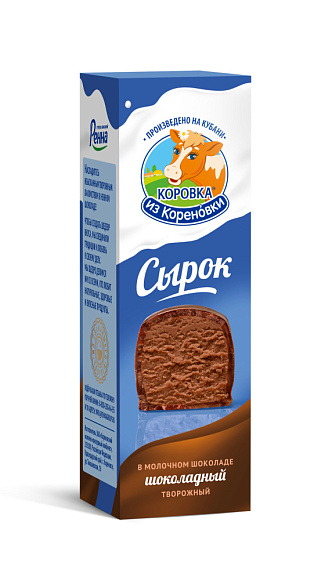 Сырок творожн. шоколадн. глазир. В МОЛ. ШОК. 23,0%, 50 г флоупак+, КизК