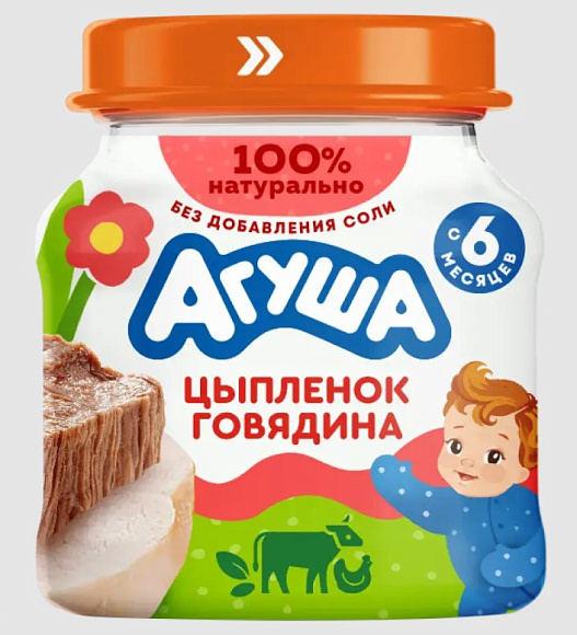 Пюре мясн. Цыпленок-Говядина 7,7%, 80г, ст. банка, Агуша (8шт)