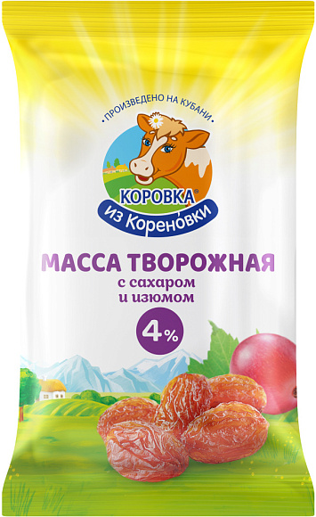 Масса творожн. с сах. С ИЗЮМОМ 4,0%, 100 г флоупак, КизК