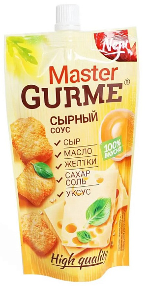 Соус на основе раст. масел Сырный 35%, 200мл, дойпак+, MASTER GURME (12шт)