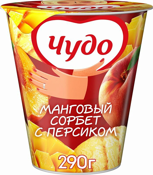 Йогурт Персик и Манговый сорбет 2%, 290г, моностакан, Чудо (8шт)