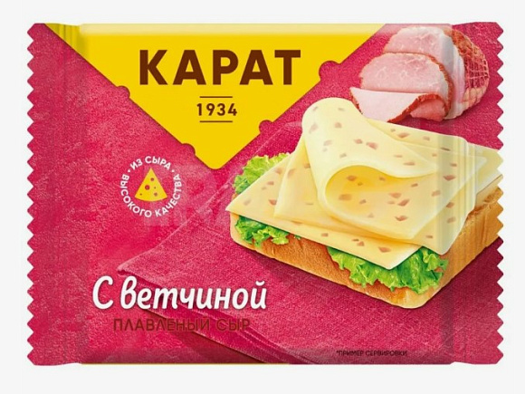 Сыр плавл. с Ветчиной 25%, 130г, слайс, Карат (10шт)
